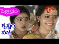 Pelli Pustakam - Telugu Songs - Krishnam Kalayasakhi - Rajendra Prasad - Divya Vani