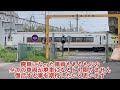 時代の流れと共に変わる配置された車両！基地で大きな動きがあると噂を嗅ぎつけ向かうとそこには