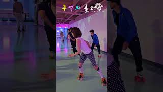 💥부드럽게 타는 여성분!!!💥 #재미 #rollerskating