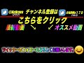 【逆転オセロニア】白の塔40階層は竜単で攻略します！！（出現駒・ギミック付き・解説付き）