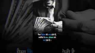 #money #detol 🤔 ke tarah hote hai 99% #problem #shorts | money power