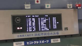 トビオマスターズ２０１８　男子５０M平泳ぎ