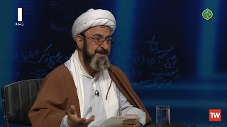 برنامه کلمه با حضور شیخ علی بهجت 2 در خصوص آیت الله بهجت فومنی 1402.01.16 - قسمت2