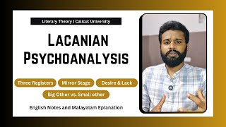 Lacanian Psychoanalysis | Jacques Lacan | English Notes | Literary Theory | Calicut University