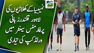 Namibian players prepare for World Cup at Lahore Qalandars High Performance Center