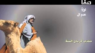 وثائقي : الأحواز .. العرب المنسيون