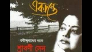 Aguner Porosh moni-Rabindra Sangeet- Sraboni Sen