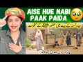 Syeda Amina K Pet Me Hazoor ﷺ ke Mojzat | Hazrat Muhammad SAW ki Padish Ka Waqia | Indian Reaction