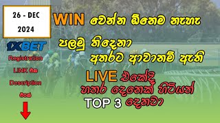 සල්ලි හොයන්න කැමති ඔක්කොම එකතු වෙන්න . cricket වලට වැඩිය හොදයි