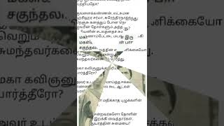 செப்டம்பர் 11........ இறந்த தேதி அளவு கூட இறுதியில் இல்லை.....