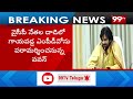 ఎంపీడీఓ పై దాడి..కడప రిమ్స్ కు పవన్ pawan kalyan kadapa tour 99tv