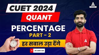 CUET 2024 QUANT | Quantitative Aptitude Percentage Part 2 | Quant By Amit Sharma Sir