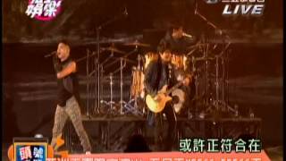 20140109 完娛 五月天 Just Rock It