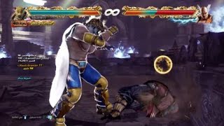 TEKKEN king combo 114 damage