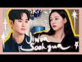 KIM JIWON & KIM SOOHYUN FRIENDSHIP TAROT READING ❤️✨🔮 | CURRENT ENERGY & NEXT 6 MONTHS ✨