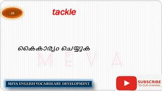 ENGLISH VOCABULARY DEVELOPMENT THROUGH MALAYALAM