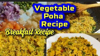 Vegetable Poha Recipe/ Breakfast Recipe/Very Delicious Recipe