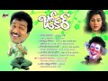 joker full songs jukebox rajendraprasad vaani vishwanath baby shyamili telugu old songs