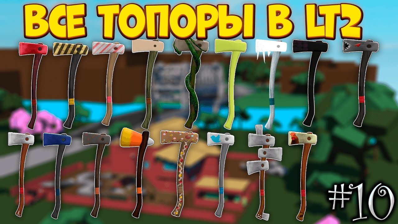 Алюминиевые Ламбер Купить В Нальчике Телефоны