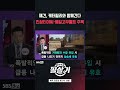 진성티이씨 글로벌 중장비 1위 캐러필러 파트너사. 미국 인프라 확대와 우크라이나 재건 수혜 20241129