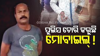 Mobile Theft Menace Surfaces In Balasore Headquaters Hospital