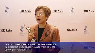 AIA INTERNATIONAL LIMITED TAIWAN BRANCH - INTERVIEW VIDEO