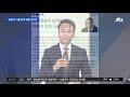 양승태 사흘만에 검찰 재소환…조서 13시간 살피는 꼼꼼함도