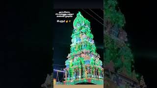 Aagayam Mela Paaru Vaana Vedikkai ✨ || Velmurugan || Subramaniapuram ❤️