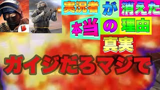 【バレットフォース】【Bullet Force】俺の動画に出しゃばってくるキッズに物申す！！！