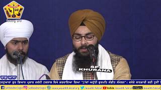 AGSS 2018: Raag Asa  Bhai Gurpreet Singh Ji Jawaddi