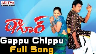 Gappu Chippu Full Song II Tagore Songs II Chiranjeevi, Shreya