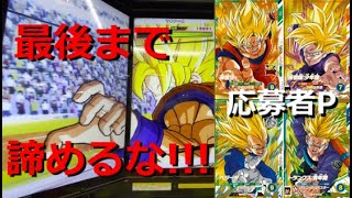 [DBSDV 1弾] Vジャンプ応募者プロモ2024秋:孫悟空+孫悟飯少年期+ベジータ+トランクス使ってみた