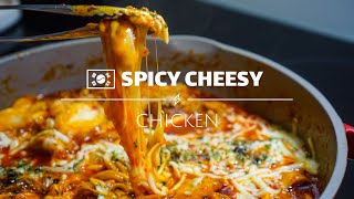 Korean Spicy Cheesy Stir-fry Chicken | SUPER Easy Quick Recipe | Tasty Delicious