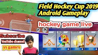 Field Hockey Cup 2019 Android Gameplay :hockey game:hockey game live :USA v England | hockey game
