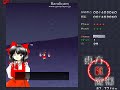 東方紅魔郷　vsルーミア（1面）　easy