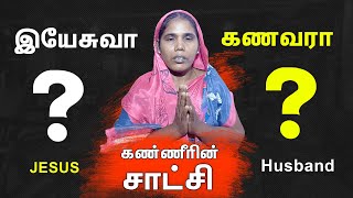 Sister Lydia Grace Testimony | பெண்களே உங்களுக்கு யாரு தான் முக்கியம் கண்ணீரின் சாட்சி | Calling TV