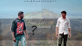 Gudibande hill trucking and exploring || History of Gudibande fort ||