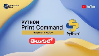 Python print() Function | A Guide for Beginners | Telugu Data Hub #pythontelugu