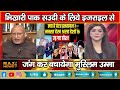 bhikahri pak saudi ke liye israel se jung kar bachayega muslim umma pak media