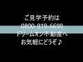 【新築戸建】戸田市上戸田１号棟