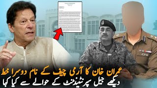 Imran Khan 2nd Letter For Army Chief Today,Report | Media Report on Imran khan Letter