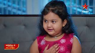 Karthika Deepam - Promo | 14th Dec 2024 | Star Maa Serials | Mon-Sat at 8 pm | Star Maa