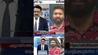 *സ്വത്വം.. സ്വാഭിമാനം 🧡*സവർക്കർ ദിനത്തിൽ രാഷ്ട്രത്തിന്റെ അഭിമാനം മന്ദിരം, #centralvista  #senkol