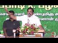 திருமதி ஜானகி ராமச்சந்திரன் நூற்றாண்டு விழா epstamilnadu janakimgr100 aiadmk