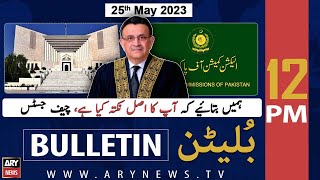 ARY News Bulletin | 12 PM | 25th May 2023