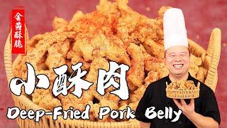 Chef Adu teaches Deep Fried Pork Belly: Tender and Crispy, Easy Homemade Recipe