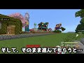 【マインクラフト統合版】パラルートrpgの遊び方！ テレみ鯖