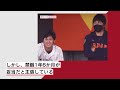 水原一平被告、減刑を求める苦しい“言い訳”がバレた日ハム通訳時代に明かしていた「労働環境」