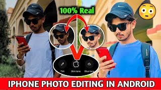 सबसे आसान Iphone Photo Editing In Android 100% Real🔥! Iphone Jaisa Photo Edit Kaise Kare Android Me