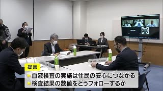 吉備中央町の浄水場から「ＰＦＡＳ」検出　有識者が町に提出する提言案協議【岡山】 (24/01/25 11:40)